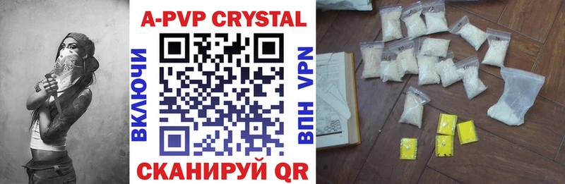 Купить закладку Котово ГАШИШ  APVP  Мефедрон  АМФЕТАМИН  Каннабис 