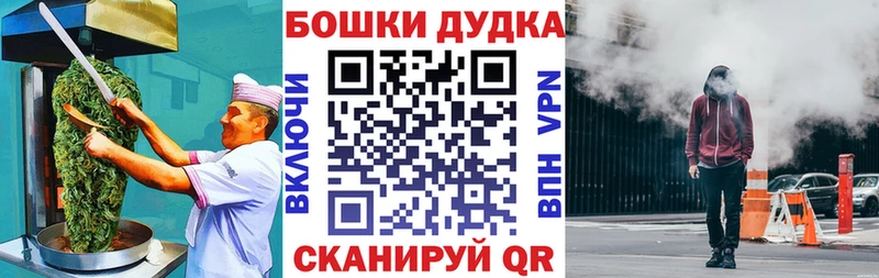 Canna-Cookies конопля  кракен ONION  Котово 