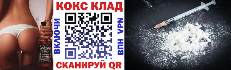 mega сайт  Котово  Cocaine FishScale 