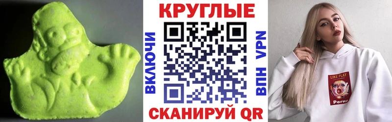 Экстази Philipp Plein  Котово 