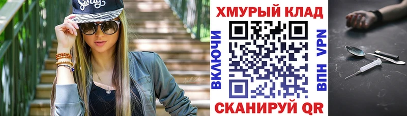 мориарти Telegram  Котово  ГЕРОИН герыч 