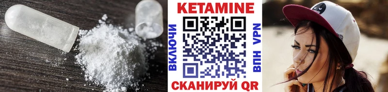 Кетамин ketamine Котово
