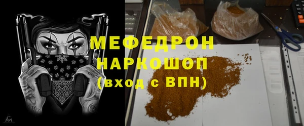 мяу мяу мука Коряжма