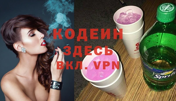 первитин Кинешма