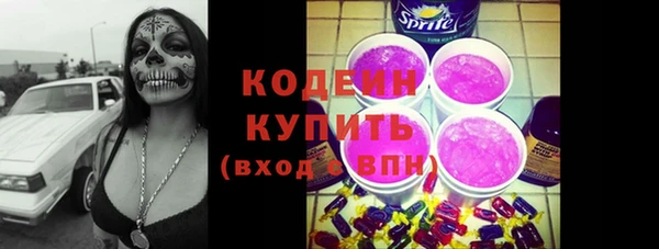 первитин Кинешма