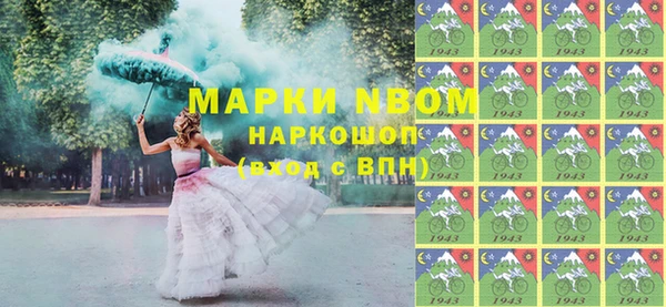 первитин Кинешма