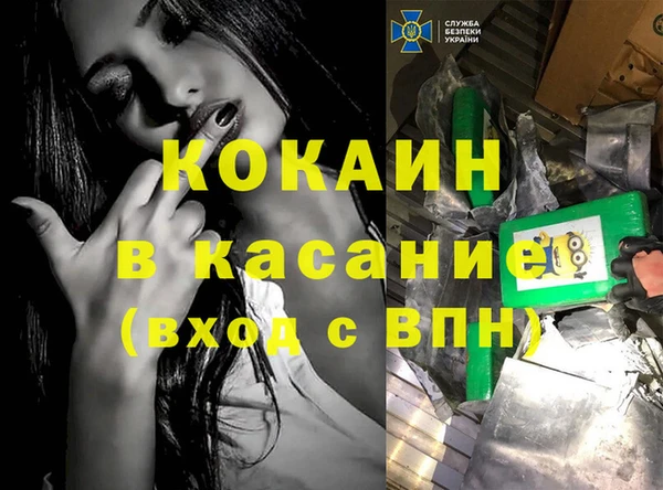 первитин Кинешма