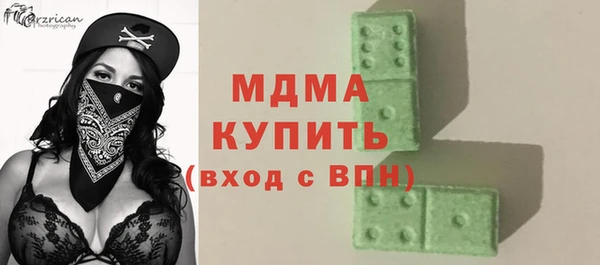 первитин Кинешма