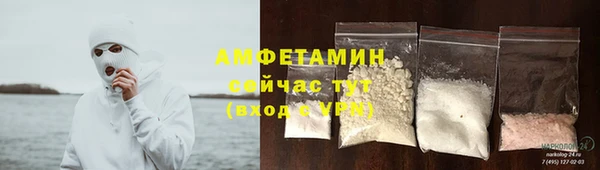 ALPHA PVP Костерёво