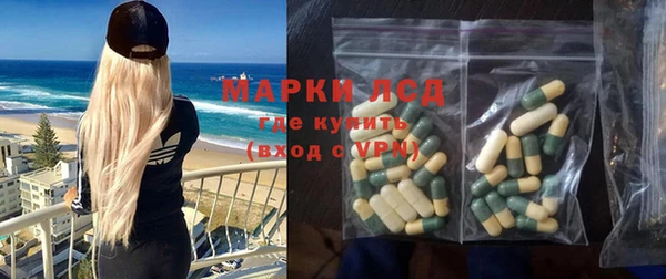 марки lsd Киренск