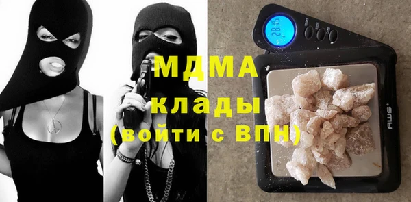 первитин Кинешма