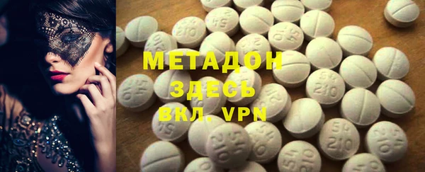 первитин Кинешма