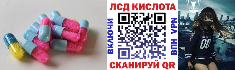 LSD-25 экстази ecstasy  Котово 