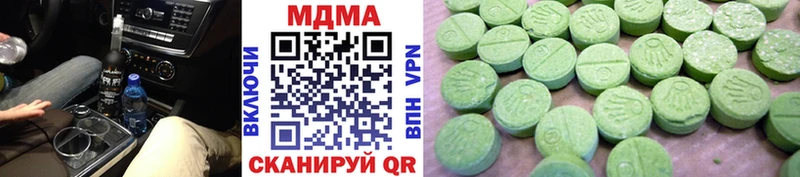 маркетплейс официальный сайт  Котово  МДМА молли 