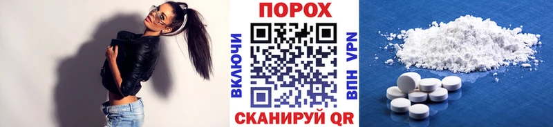 мега маркетплейс Котово Первитин пудра как найти закладки