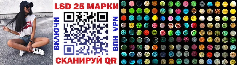Марки 25I-NBOMe 1500мкг  Котово 