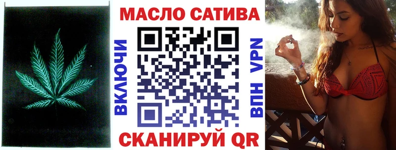Дистиллят ТГК жижа цены наркотик OMG рабочий сайт Котово