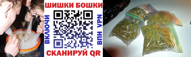 Шишки марихуана THC 21% Котово